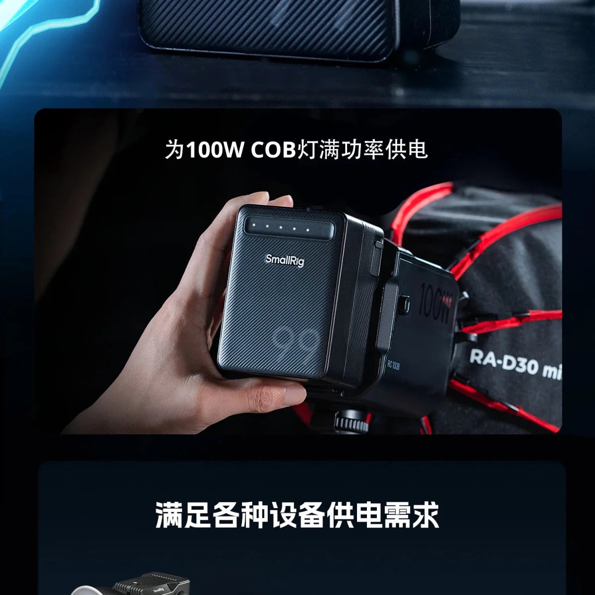 SmallRig VB99 Lite V - Mount Battery Power Bank for IPhone/Android/PC,99Wh for LED Lights/Monitors/Rails/V - Lock Plate Accessories - High Ends Electronics and moreHigh Ends Electronics and moreHigh Ends Electronics and moreSmallRig VB99 Lite V - Mount Battery Power Bank for IPhone/Android/PC,99Wh for LED Lights/Monitors/Rails/V - Lock Plate Accessories